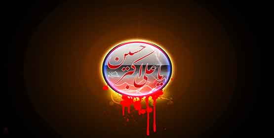 Image result for â«Ø§Ø´Ø¹Ø§Ø± شب ÙØ´ØªÙ
â¬â