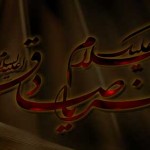 متن روضه شهادت امام صادق علیه السلام رئیس مکتب جعفری